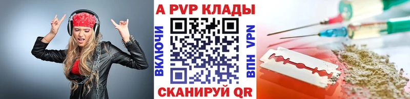 А ПВП крисы CK Сим