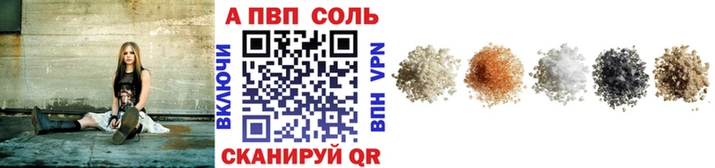 где купить   kraken зеркало  Alpha-PVP Соль  Сим 
