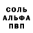 ГЕРОИН белый Shost baikal