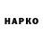 APVP крисы CK GoreBared