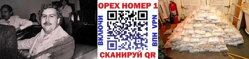 mega ссылка  сколько стоит  Сим  Cocaine VHQ 
