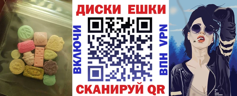 купить наркоту  Сим  Экстази 300 mg 
