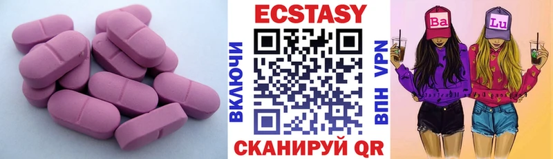 Экстази TESLA Сим
