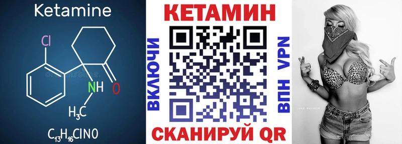 это какой сайт  как найти наркотики  Сим  КЕТАМИН ketamine 