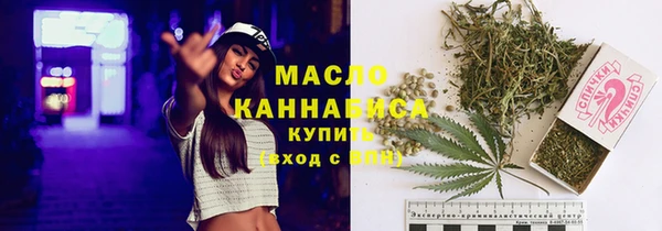 гашишное масло Коряжма