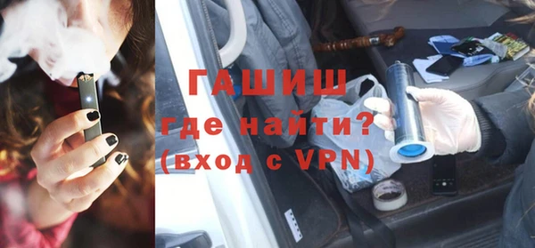 гашишное масло Коряжма