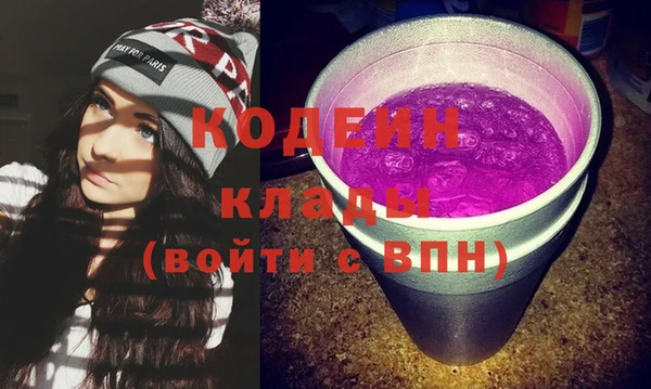 PSILOCYBIN Костерёво