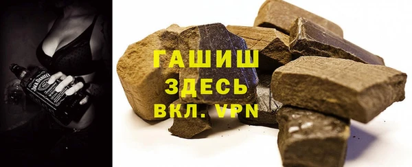 гашишное масло Коряжма