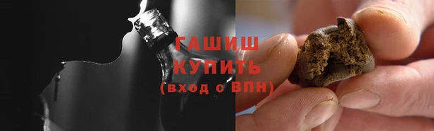 гашишное масло Коряжма