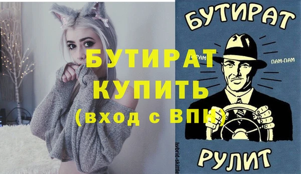гидра Корсаков