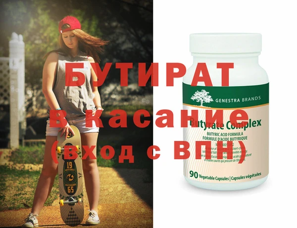 гашишное масло Коряжма