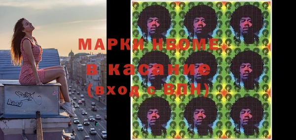гашишное масло Коряжма