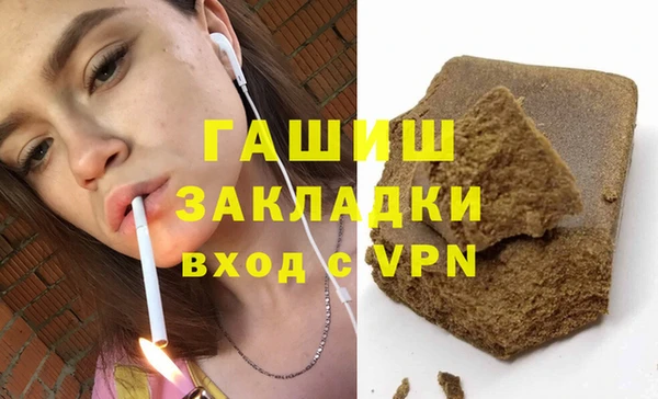 гашишное масло Коряжма