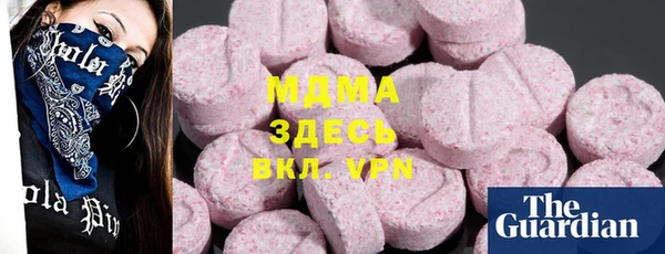 гашишное масло Коряжма