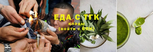 гашишное масло Коряжма