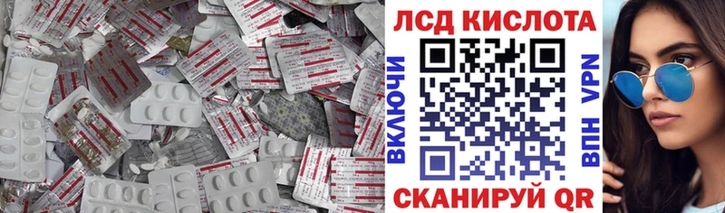 LSD-25 экстази ecstasy  Сим 