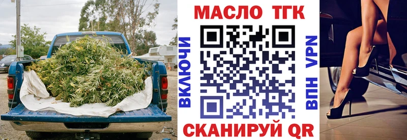 кракен вход  Сим  Дистиллят ТГК THC oil  наркошоп 
