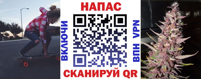 Бошки марихуана конопля даркнет сайт Сим